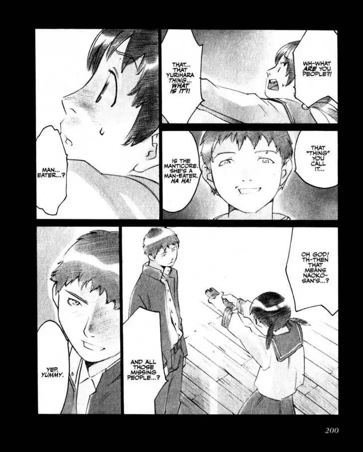 Boogiepop Doesn't Laugh Chapter 21 16